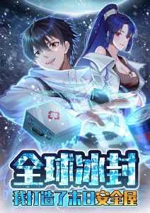 雾山五行