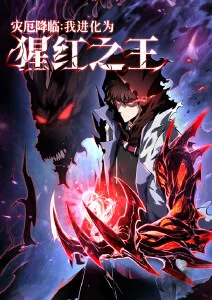 一人之下